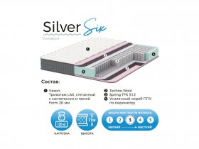 Матрас Silver Six в Ужуре - uzhur.mebel-nsk.ru | фото