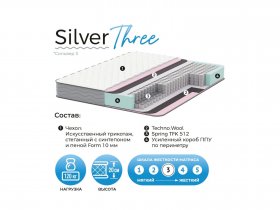 Матрас Silver Three в Ужуре - uzhur.mebel-nsk.ru | фото