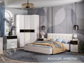 Модульная спальня Кимберли в Ужуре - uzhur.mebel-nsk.ru | фото