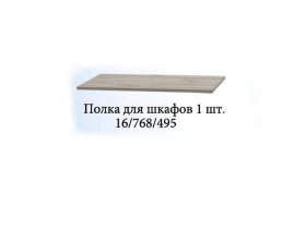 Полка для шкафов (1шт.) Триумф в Ужуре - uzhur.mebel-nsk.ru | фото